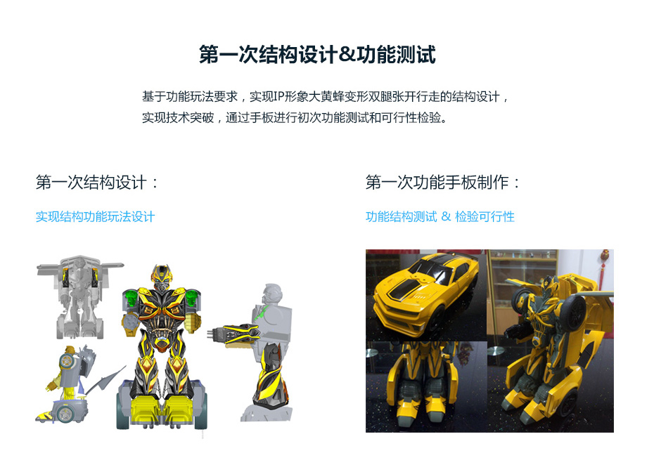 功能結構解決星空视频APP苹果下载安装_08