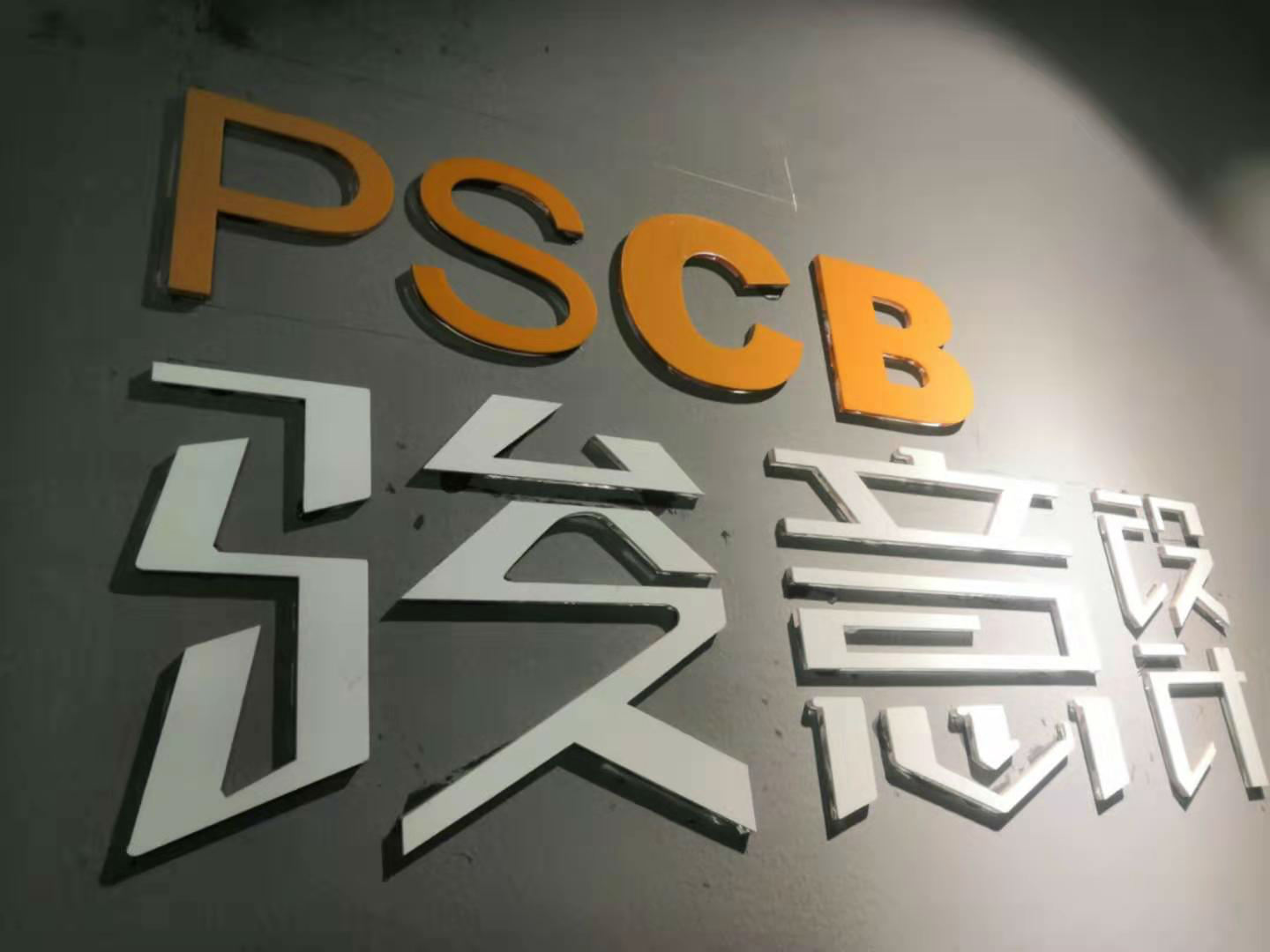 玩具設計公司