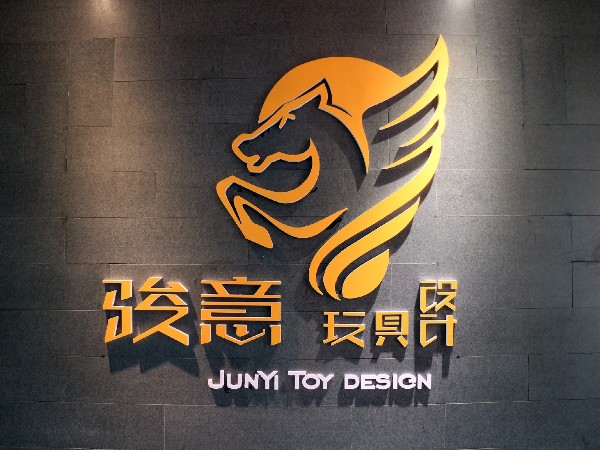 兒童玩具車設計做不好？這裏有生產企業要的解決星空视频APP苹果下载安装！