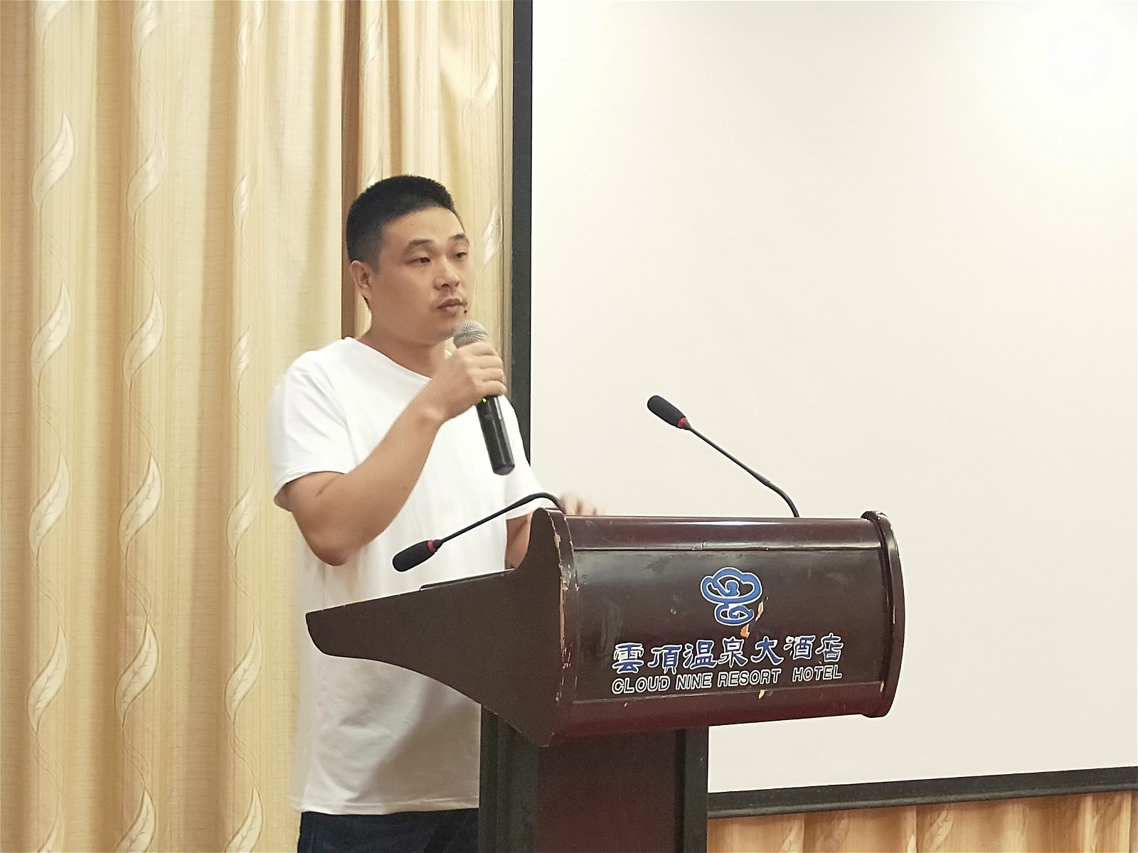 星空视频APP下载最新版本設計年中動員大會