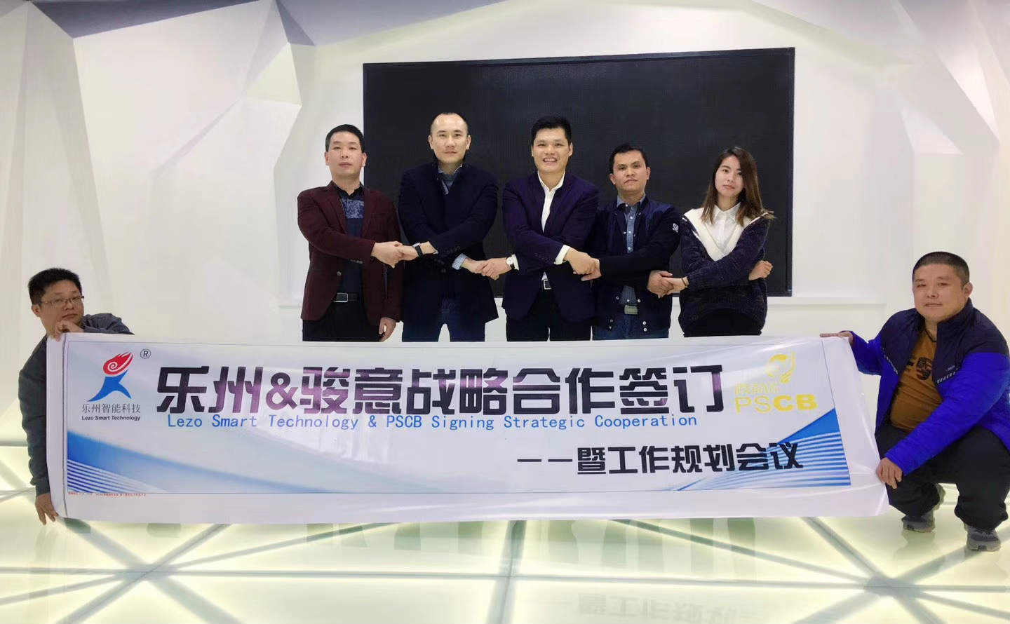 星空视频APP下载最新版本戰略合作夥伴