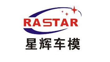 星空视频APP下载最新版本合作客戶-星輝車模